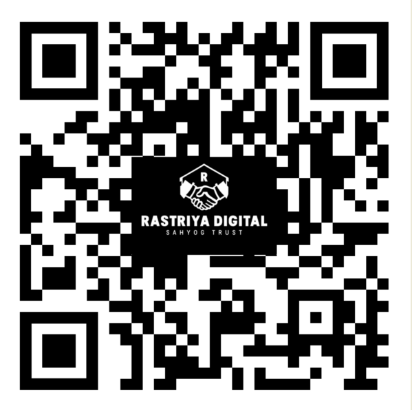 rastriya digital sahyog trust qr code